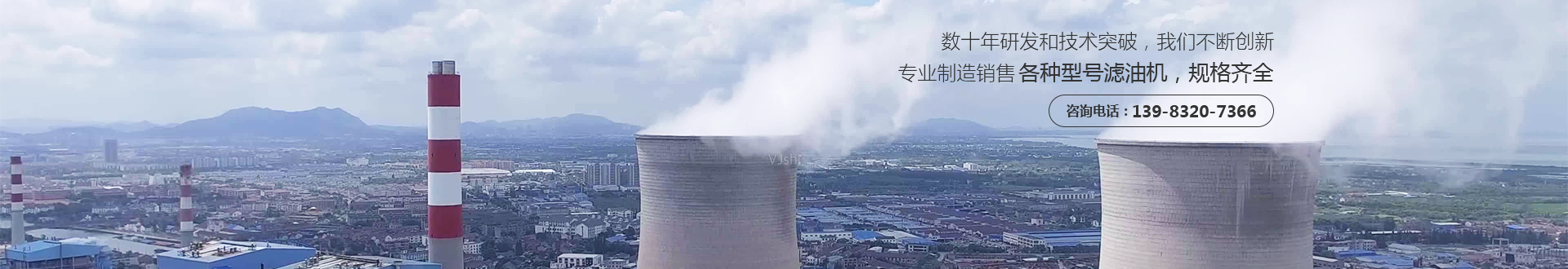 液压油滤油机 液压油滤油机
