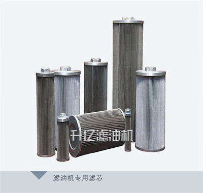 离心式滤油机 离心式滤油机